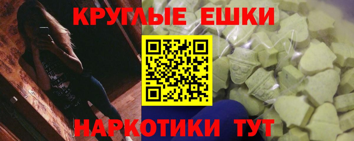 Экстази Cube  Ecstasy 280 MDMA  Будённовск  Ecstasy  Вход с VPN 