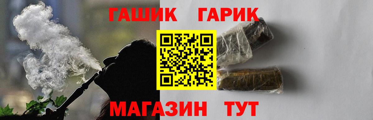 Будённовск  ГАШИШ Изолятор  Вход с VPN  ГАШ Изолятор 