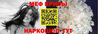 винт Ливны