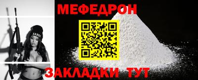 первитин Ликино-Дулёво