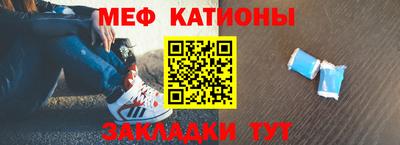 винт Ливны