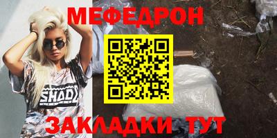винт Ливны