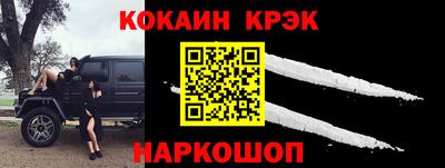винт Ливны