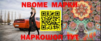 винт Ливны