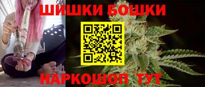 винт Ливны