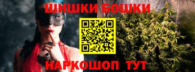 винт Ливны
