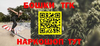 наркотики Мариинск