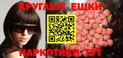 наркотики Мариинск