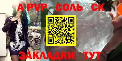 винт Ливны