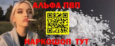 винт Ливны