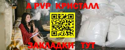 МДПВ Лесосибирск
