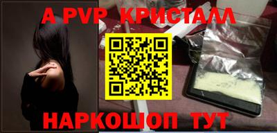 винт Ливны