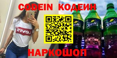 винт Ливны
