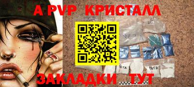 винт Ливны