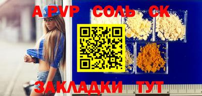 МДПВ Лесосибирск