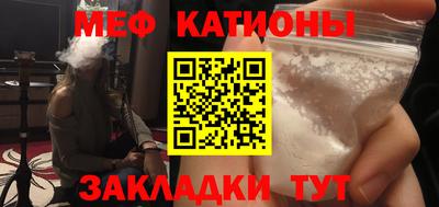 COCAINE Малгобек