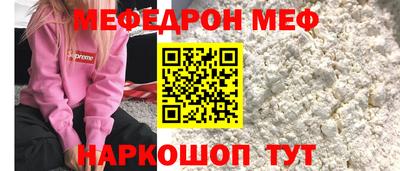 МДПВ Лесосибирск