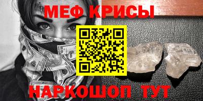 винт Ливны