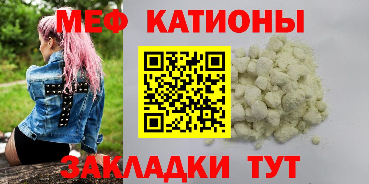 Мефедрон  Вход с VPN  Меф  Будённовск  Меф мука  Меф 4 MMC 