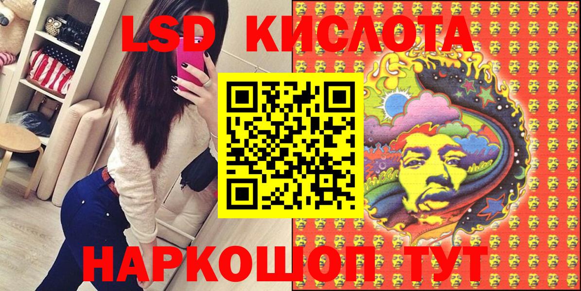 Наркотические марки 1500мкг  цена наркотик  Будённовск  Вход с VPN 