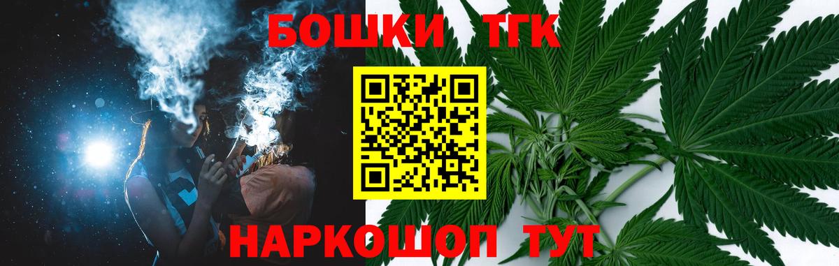 Будённовск  Канабис ГИДРОПОН  Марихуана VHQ  Вход с VPN 